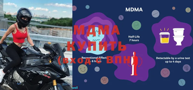 MDMA VHQ  Покачи 