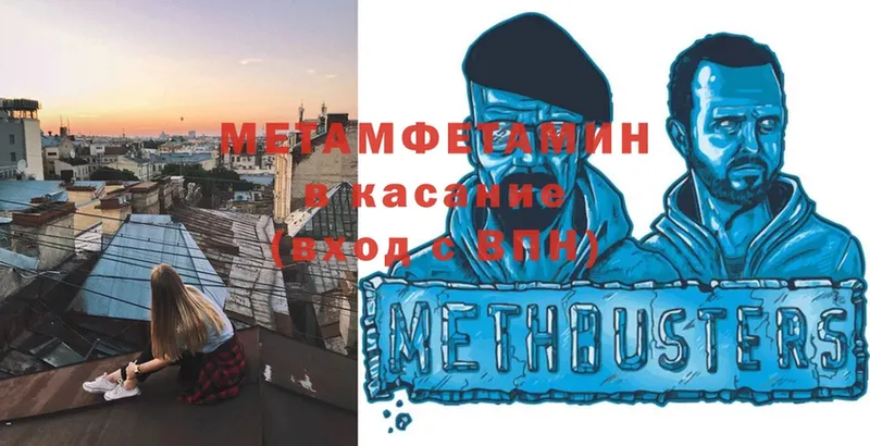 Первитин витя  mega ТОР  Покачи 